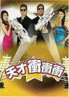 周末厨房综艺封面图
